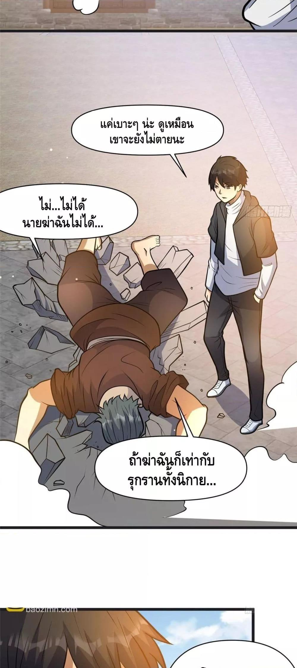 Manga-lc-com อ่านมังงะ อ่านการ์ตูน ออนไลน์ ฟรี TheBestMedica ตอนที่ 1 2 3 4 5 6 7 8 9 10 11 12 13 14 ฟรี ไม่มีโฆษณา Manga-lc - อ่าน มังงะ อ่าน การ์ตูน ออนไลน์ อ่านมังงะ ฟรี