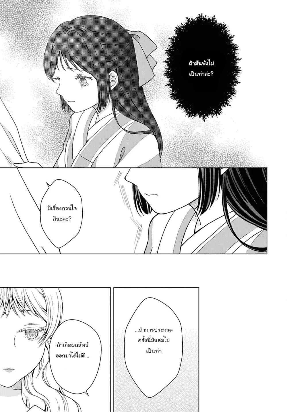 Manga-lc-com อ่านมังงะ อ่านการ์ตูน ออนไลน์ ฟรี Kanaria wa Kiraboshi no Yume o Miru ตอนที่ 1 2 3 4 5 6 7 8 9 10 11 12 13 14 ฟรี ไม่มีโฆษณา Manga-lc - อ่าน มังงะ อ่าน การ์ตูน ออนไลน์ อ่านมังงะ ฟรี