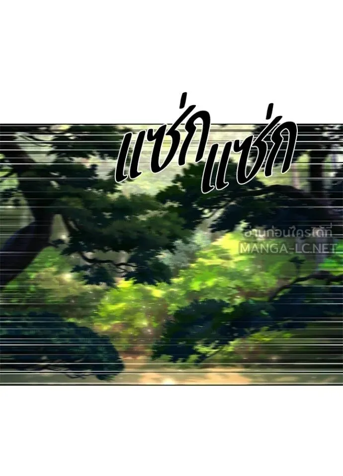 คืนแห่งโทแกบี ตอนที่ 106 รูปที่ 65