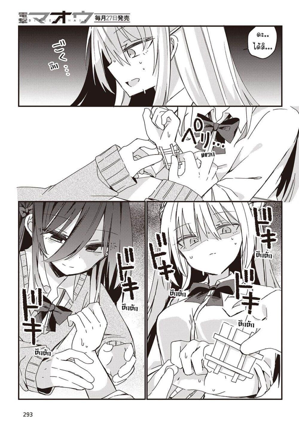 Manga-lc-com อ่านมังงะ อ่านการ์ตูน ออนไลน์ ฟรี Apricot Fuzz ตอนที่ 1 2 3 4 5 6 7 8 9 10 11 12 13 14 ฟรี ไม่มีโฆษณา Manga-lc - อ่าน มังงะ อ่าน การ์ตูน ออนไลน์ อ่านมังงะ ฟรี