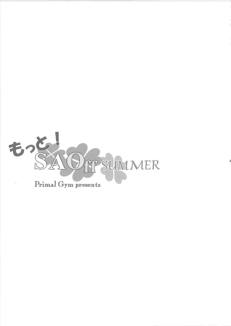 Doujin-Lc- อ่าน โดจิน มังฮวา เกาหลี ญี่ปุ่น จีน แปลไทย สายสัมพันธ์รักของพี่สาวน้องสาว (Kawase Seiki) (Sword Art Online) ตอนที่ 1 2 3 4 5 6 7 8 9 10 11 12 13 14 ฟรี ไม่มีโฆษณา อ่าน โดจิน Manhwa เกาหลี ญี่ปุ่น จีน เรามีครบ คัดมาให้เน้นๆ โดจิน 18+ รับประกันความฟินโดย  Doujin Lc
