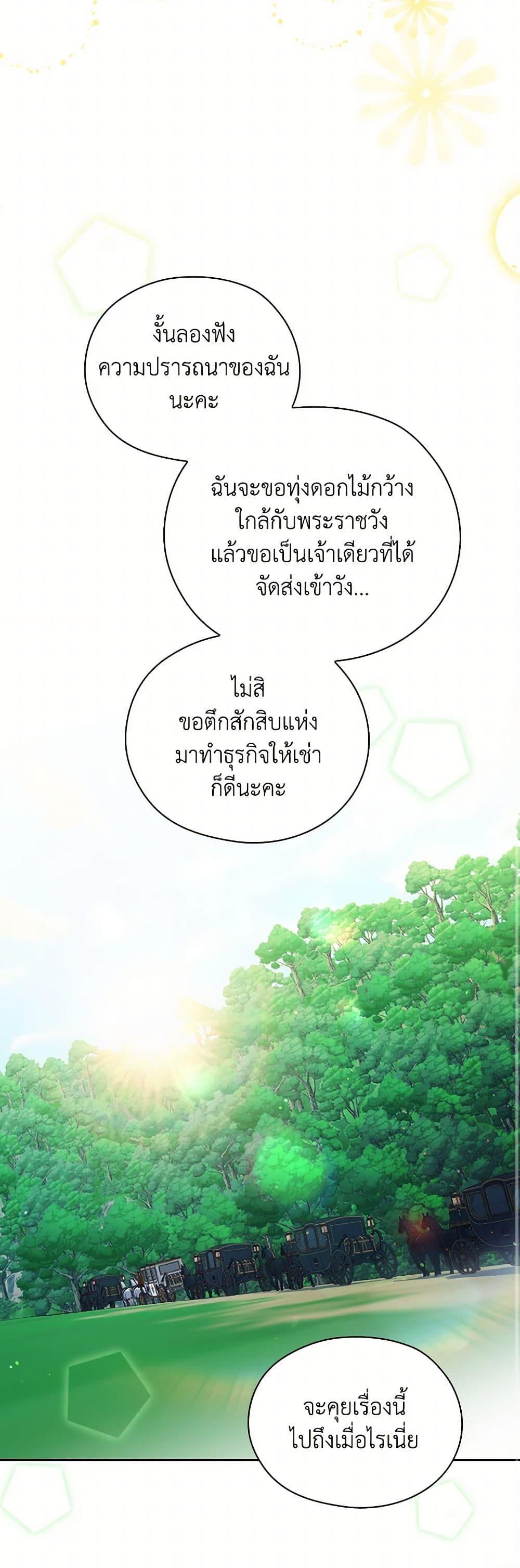 Manga-lc-com อ่านมังงะ อ่านการ์ตูน ออนไลน์ ฟรี Surviving As A Maid ตอนที่ 1 2 3 4 5 6 7 8 9 10 11 12 13 14 ฟรี ไม่มีโฆษณา Manga-lc - อ่าน มังงะ อ่าน การ์ตูน ออนไลน์ อ่านมังงะ ฟรี