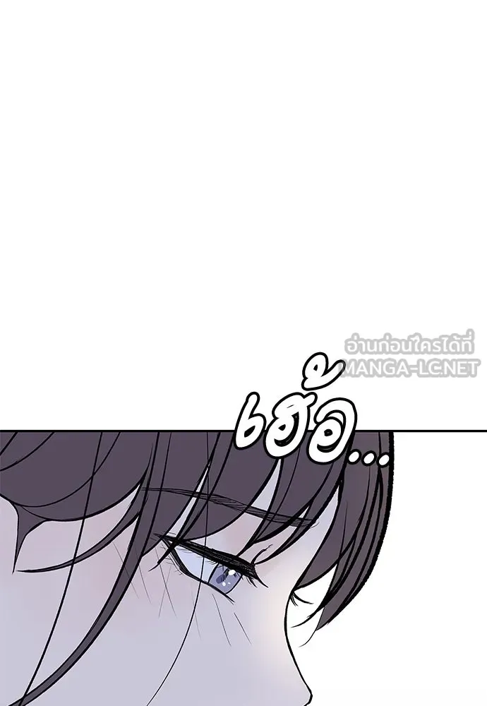 ถ่านไฟเราไม่เก่าเลย ตอนที่ 7 รูปที่ 27