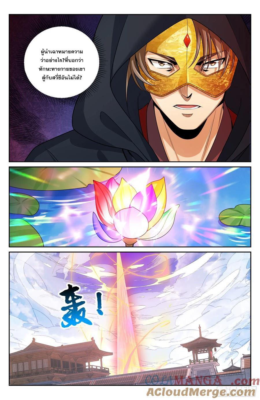 Manga-lc-com อ่านมังงะ อ่านการ์ตูน ออนไลน์ ฟรี Nightwatcher ตอนที่ 1 2 3 4 5 6 7 8 9 10 11 12 13 14 ฟรี ไม่มีโฆษณา Manga-lc - อ่าน มังงะ อ่าน การ์ตูน ออนไลน์ อ่านมังงะ ฟรี