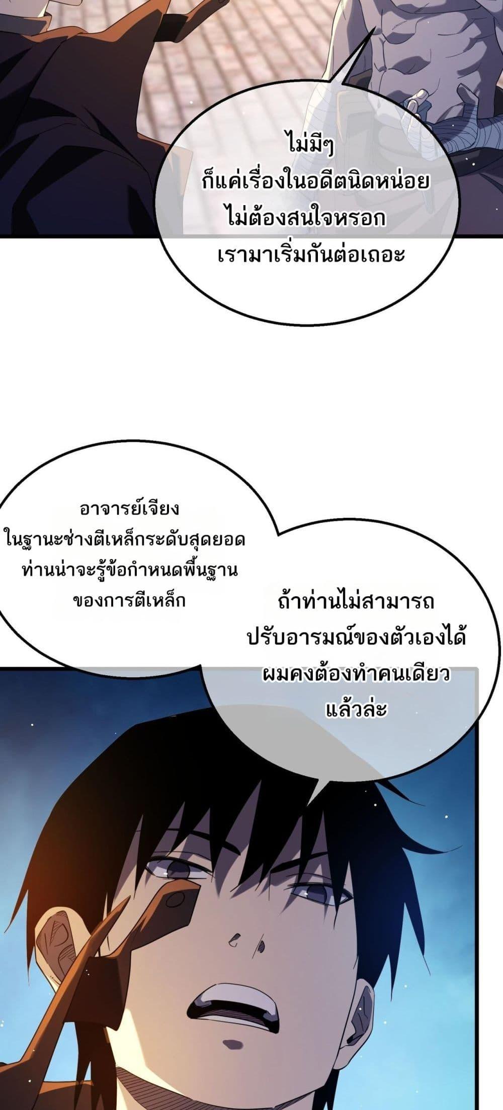 Manga-lc-com อ่านมังงะ อ่านการ์ตูน ออนไลน์ ฟรี MyPassiveSkil ตอนที่ 1 2 3 4 5 6 7 8 9 10 11 12 13 14 ฟรี ไม่มีโฆษณา Manga-lc - อ่าน มังงะ อ่าน การ์ตูน ออนไลน์ อ่านมังงะ ฟรี