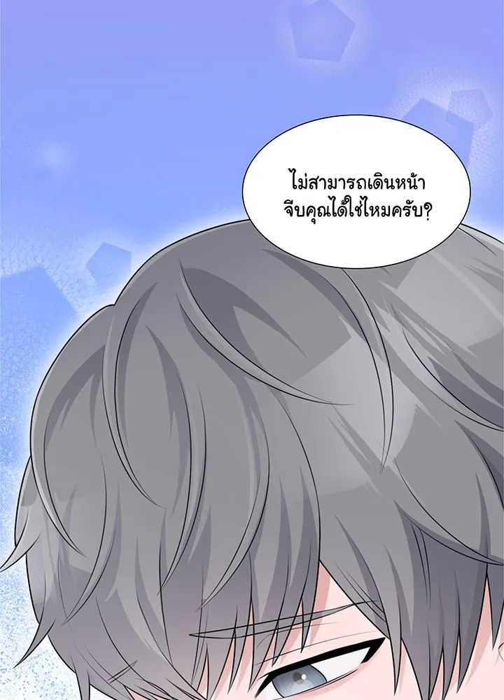 เพลิงแค้นผลาญใจ ตอนที่ 34 รูปที่ 74