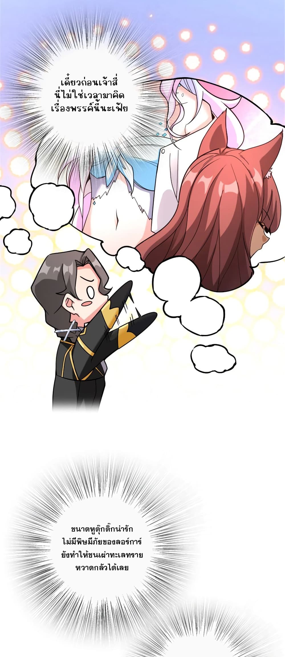 Manga-lc-com อ่านมังงะ อ่านการ์ตูน ออนไลน์ ฟรี Release That Witch ตอนที่ 1 2 3 4 5 6 7 8 9 10 11 12 13 14 ฟรี ไม่มีโฆษณา Manga-lc - อ่าน มังงะ อ่าน การ์ตูน ออนไลน์ อ่านมังงะ ฟรี