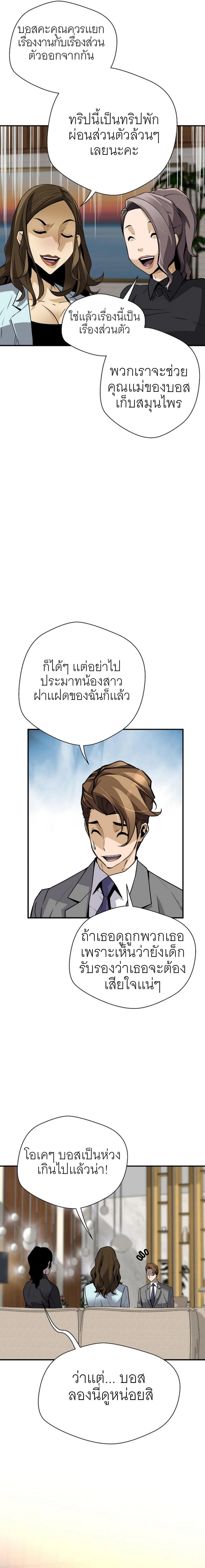 Manga-lc-com อ่านมังงะ อ่านการ์ตูน ออนไลน์ ฟรี Return of the Legend ตอนที่ 1 2 3 4 5 6 7 8 9 10 11 12 13 14 ฟรี ไม่มีโฆษณา Manga-lc - อ่าน มังงะ อ่าน การ์ตูน ออนไลน์ อ่านมังงะ ฟรี