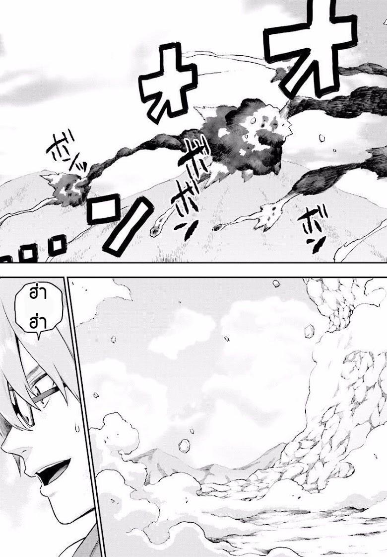 Manga-lc-com อ่านมังงะ อ่านการ์ตูน ออนไลน์ ฟรี Konjiki no Moji Tsukai – Yuusha Yonin ni Makikomareta Unique Cheat ตอนที่ 1 2 3 4 5 6 7 8 9 10 11 12 13 14 ฟรี ไม่มีโฆษณา Manga-lc - อ่าน มังงะ อ่าน การ์ตูน ออนไลน์ อ่านมังงะ ฟรี