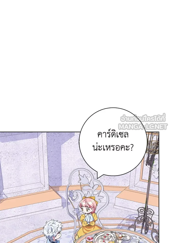 ฉันกลายเป็นแม่พระเอกนิยายจอมเสเพล ตอนที่ 44 รูปที่ 75