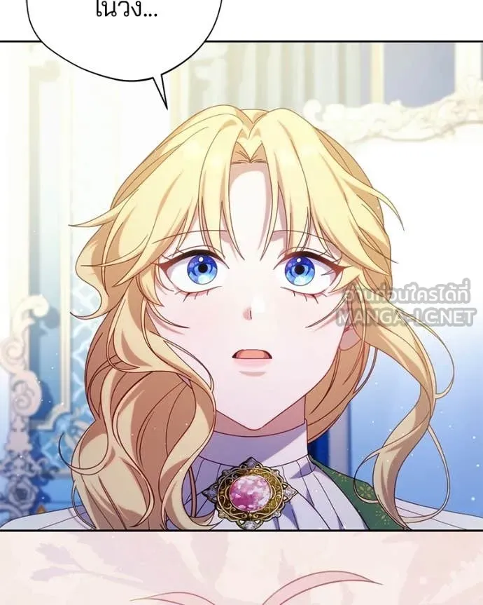 ถ้าเป็นนางร้าย ตอนที่ 44 รูปที่ 99
