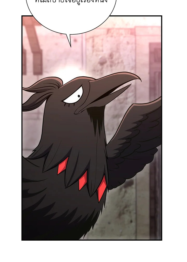 พลทหารโครงกระดูกผู้ม ตอนที่ 156 รูปที่ 134