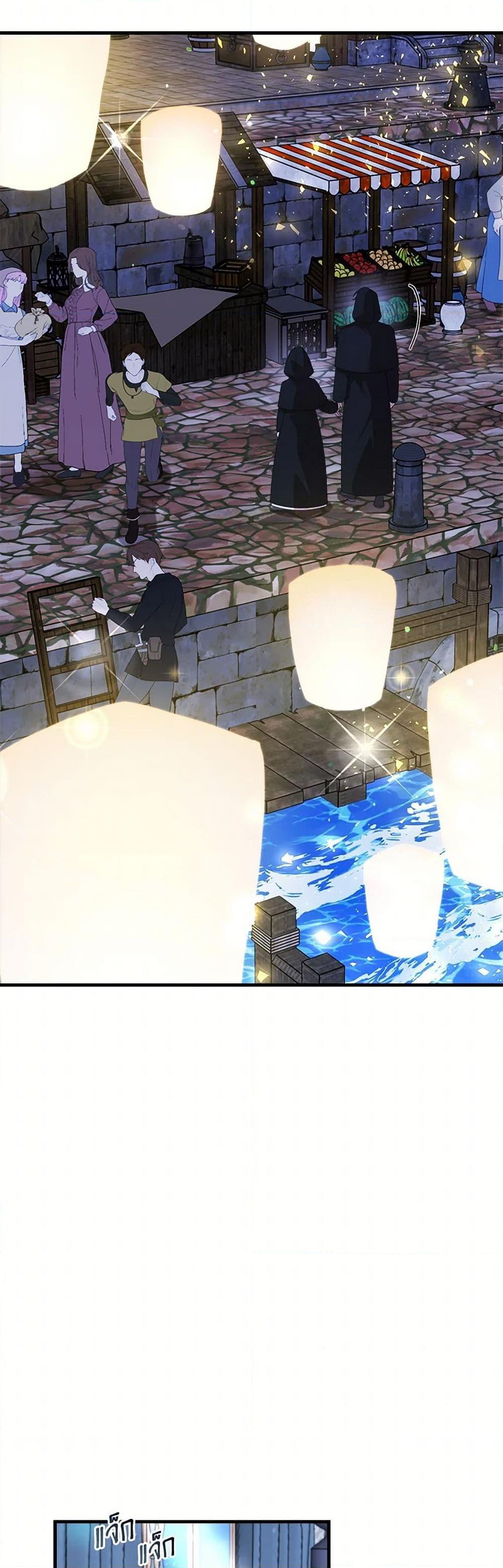 Manga-lc-com อ่านมังงะ อ่านการ์ตูน ออนไลน์ ฟรี Four Dangerous Brothers to My Rescue ตอนที่ 1 2 3 4 5 6 7 8 9 10 11 12 13 14 ฟรี ไม่มีโฆษณา Manga-lc - อ่าน มังงะ อ่าน การ์ตูน ออนไลน์ อ่านมังงะ ฟรี