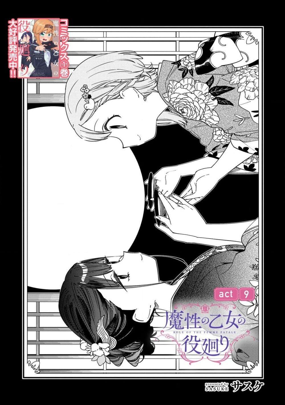 Manga-lc-com อ่านมังงะ อ่านการ์ตูน ออนไลน์ ฟรี Mashou no Otome no Yakumawari ตอนที่ 1 2 3 4 5 6 7 8 9 10 11 12 13 14 ฟรี ไม่มีโฆษณา Manga-lc - อ่าน มังงะ อ่าน การ์ตูน ออนไลน์ อ่านมังงะ ฟรี