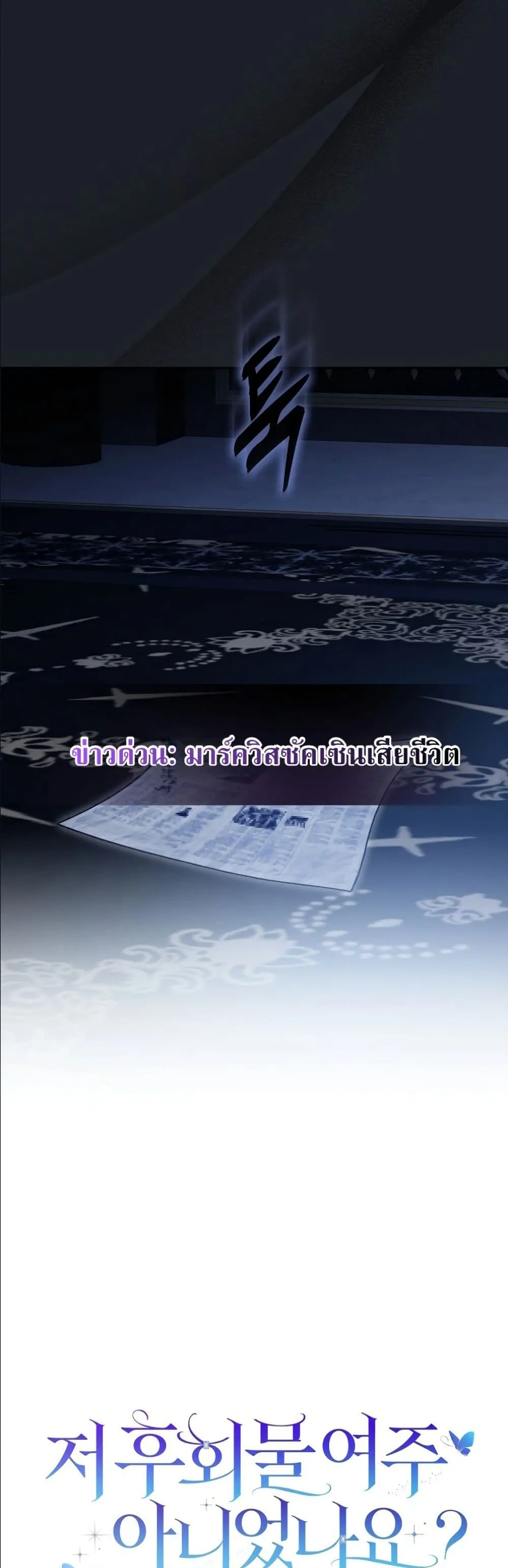 Manga-lc-com อ่านมังงะ อ่านการ์ตูน ออนไลน์ ฟรี Wasn’t I the Female Lead of a Regret Novel ตอนที่ 1 2 3 4 5 6 7 8 9 10 11 12 13 14 ฟรี ไม่มีโฆษณา Manga-lc - อ่าน มังงะ อ่าน การ์ตูน ออนไลน์ อ่านมังงะ ฟรี