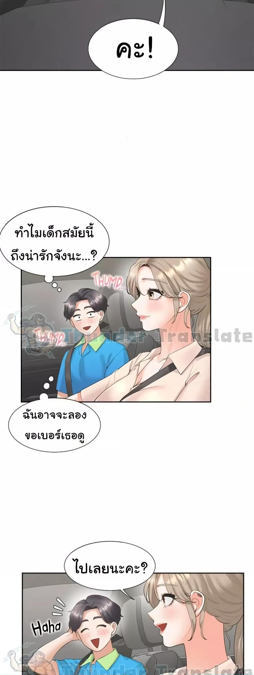 Doujin-Lc- อ่าน โดจิน มังฮวา เกาหลี ญี่ปุ่น จีน แปลไทย Bunk Beds ตอนที่ 1 2 3 4 5 6 7 8 9 10 11 12 13 14 ฟรี ไม่มีโฆษณา อ่าน โดจิน Manhwa เกาหลี ญี่ปุ่น จีน เรามีครบ คัดมาให้เน้นๆ โดจิน 18+ รับประกันความฟินโดย  Doujin Lc