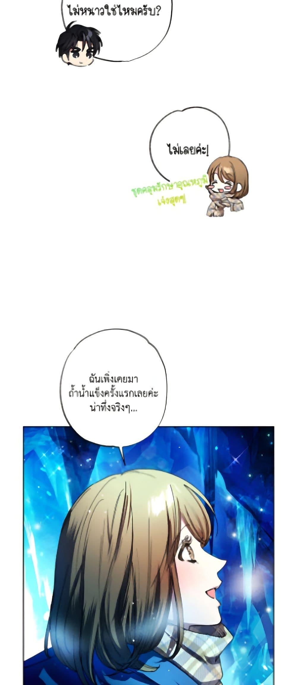 Manga-lc-com อ่านมังงะ อ่านการ์ตูน ออนไลน์ ฟรี The Housekeeper of the Dungeon ตอนที่ 1 2 3 4 5 6 7 8 9 10 11 12 13 14 ฟรี ไม่มีโฆษณา Manga-lc - อ่าน มังงะ อ่าน การ์ตูน ออนไลน์ อ่านมังงะ ฟรี