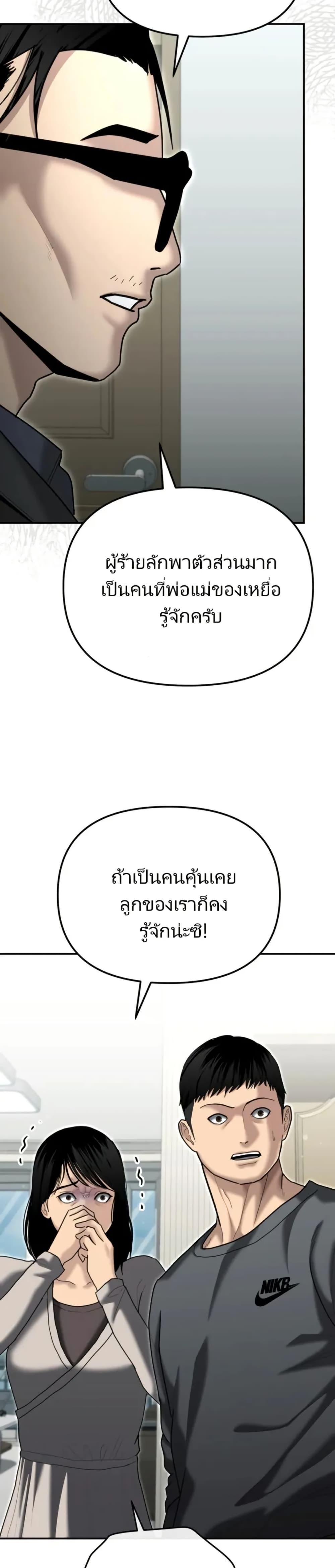 Manga-lc-com อ่านมังงะ อ่านการ์ตูน ออนไลน์ ฟรี The Cop Is Too Strong ตอนที่ 1 2 3 4 5 6 7 8 9 10 11 12 13 14 ฟรี ไม่มีโฆษณา Manga-lc - อ่าน มังงะ อ่าน การ์ตูน ออนไลน์ อ่านมังงะ ฟรี