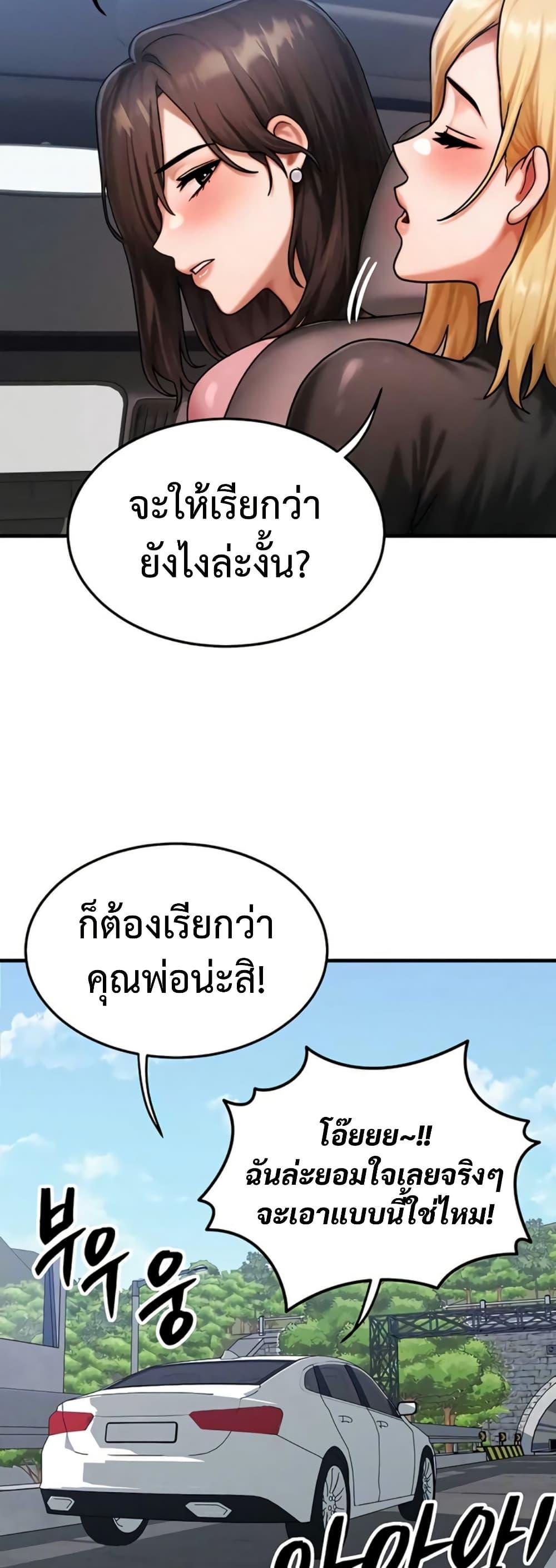 Doujin-Lc- อ่าน โดจิน มังฮวา เกาหลี ญี่ปุ่น จีน แปลไทย My Body Got ตอนที่ 1 2 3 4 5 6 7 8 9 10 11 12 13 14 ฟรี ไม่มีโฆษณา อ่าน โดจิน Manhwa เกาหลี ญี่ปุ่น จีน เรามีครบ คัดมาให้เน้นๆ โดจิน 18+ รับประกันความฟินโดย  Doujin Lc