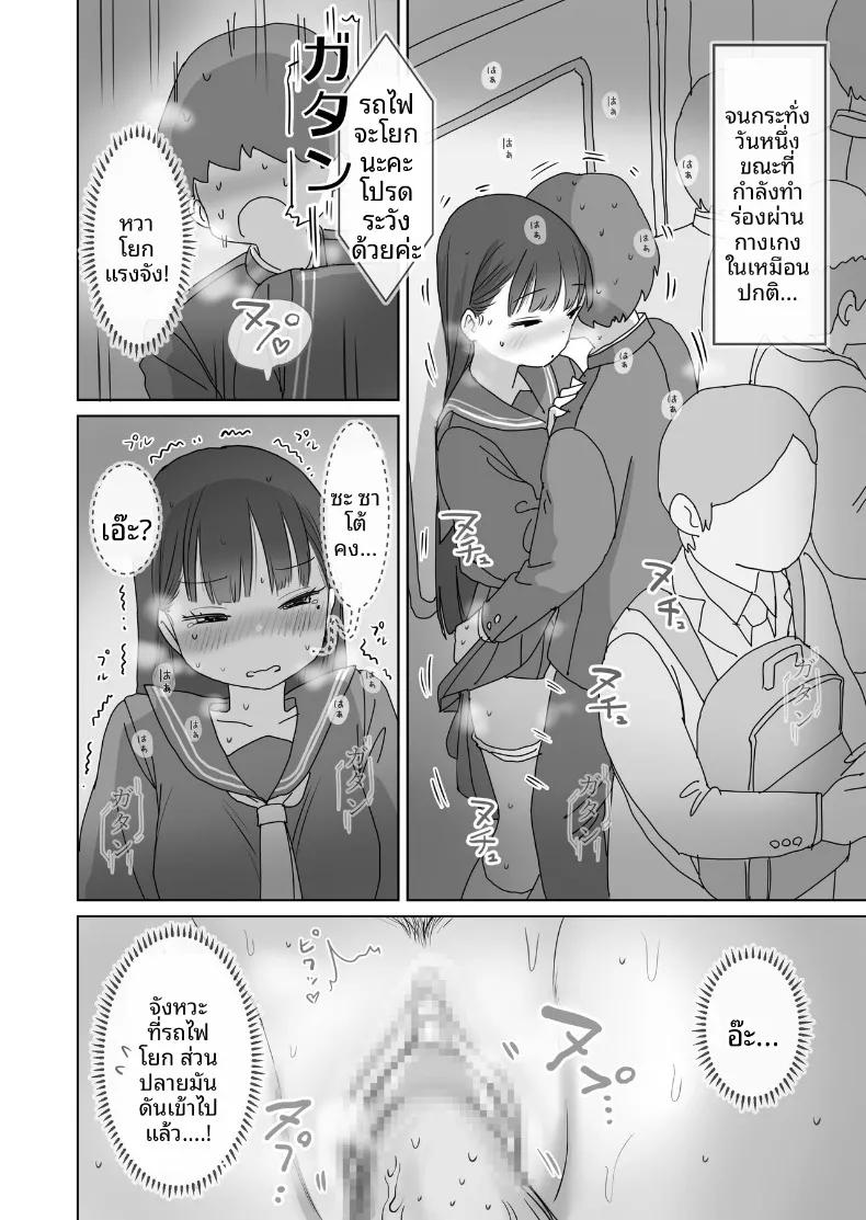 Doujin-Lc- อ่าน โดจิน มังฮวา เกาหลี ญี่ปุ่น จีน แปลไทย คุณคุโรอิเพื่อนร่วมห้องที่ยอมให้แตกในแบบแอบๆ ระหว่างเดินทางไปโรงเรียนด้วยรถไฟ (Hiyashi Makura) ตอนที่ 1 2 3 4 5 6 7 8 9 10 11 12 13 14 ฟรี ไม่มีโฆษณา อ่าน โดจิน Manhwa เกาหลี ญี่ปุ่น จีน เรามีครบ คัดมาให้เน้นๆ โดจิน 18+ รับประกันความฟินโดย  Doujin Lc