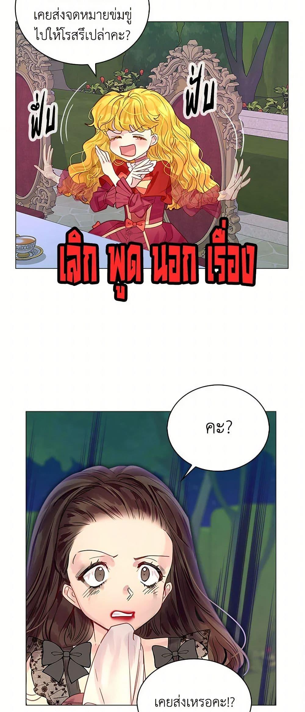 Manga-lc-com อ่านมังงะ อ่านการ์ตูน ออนไลน์ ฟรี Miss Not-So Sidekick ตอนที่ 1 2 3 4 5 6 7 8 9 10 11 12 13 14 ฟรี ไม่มีโฆษณา Manga-lc - อ่าน มังงะ อ่าน การ์ตูน ออนไลน์ อ่านมังงะ ฟรี