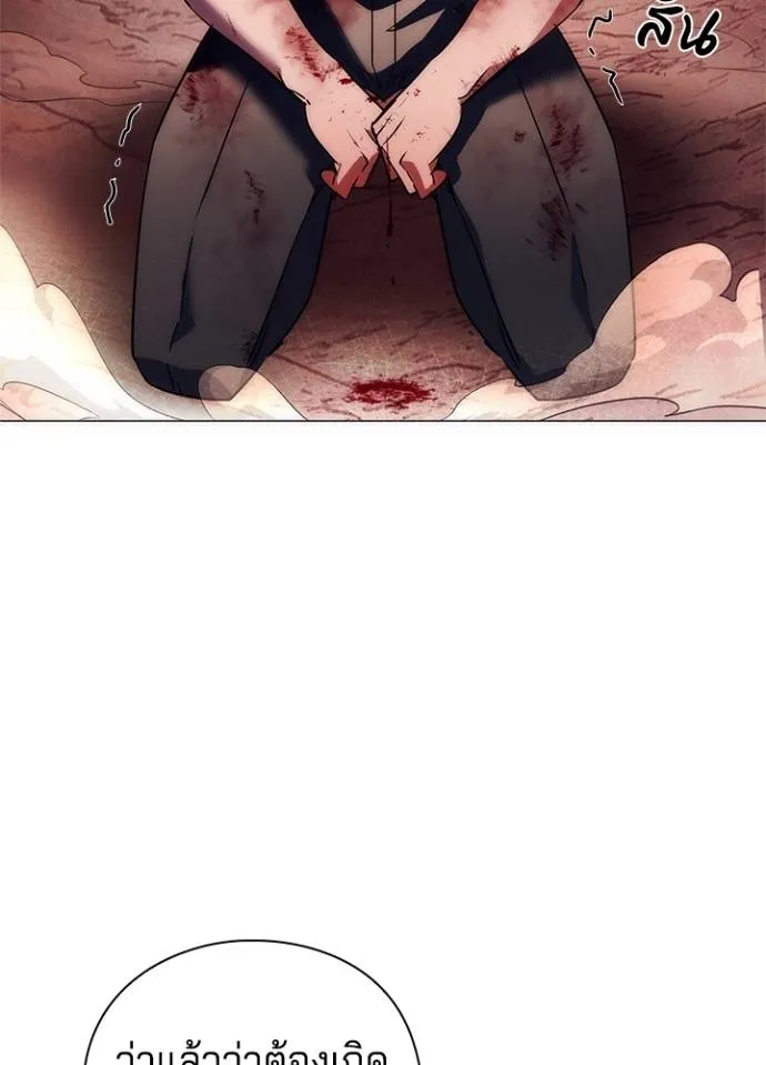 คืนแห่งโทแกบี ตอนที่ 55 รูปที่ 143