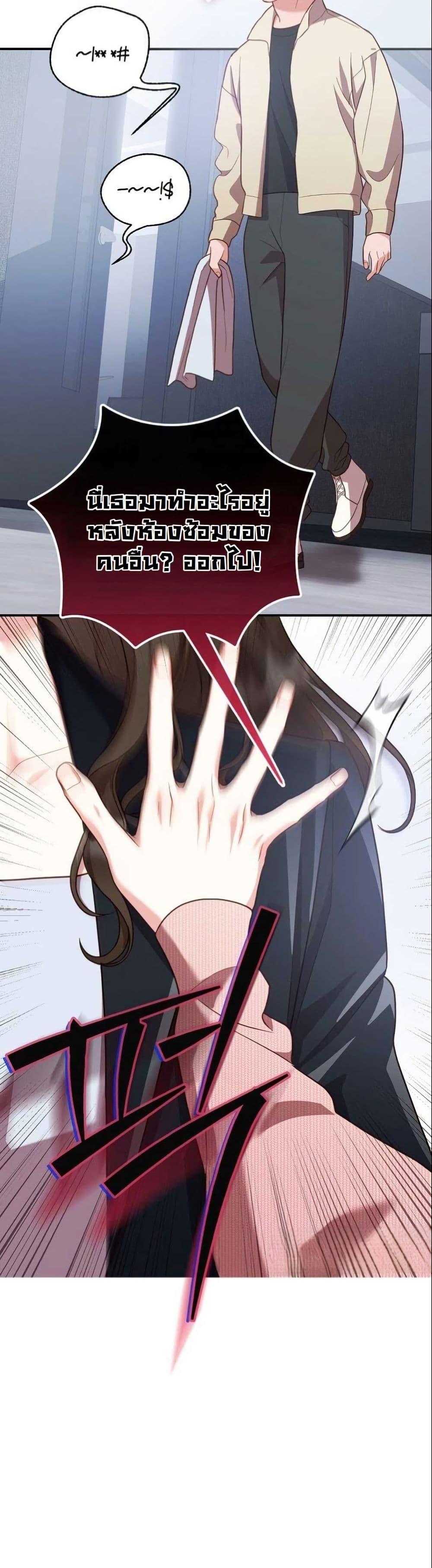 Manga-lc-com อ่านมังงะ อ่านการ์ตูน ออนไลน์ ฟรี Casting Cinderella ตอนที่ 1 2 3 4 5 6 7 8 9 10 11 12 13 14 ฟรี ไม่มีโฆษณา Manga-lc - อ่าน มังงะ อ่าน การ์ตูน ออนไลน์ อ่านมังงะ ฟรี