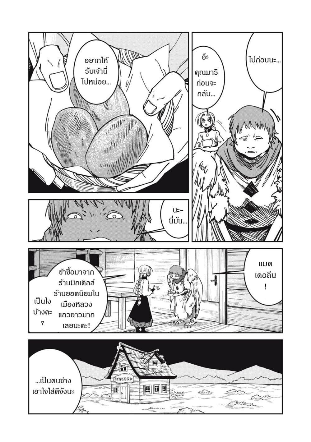 Manga-lc-com อ่านมังงะ อ่านการ์ตูน ออนไลน์ ฟรี Isekai Henkyo Meshi ตอนที่ 1 2 3 4 5 6 7 8 9 10 11 12 13 14 ฟรี ไม่มีโฆษณา Manga-lc - อ่าน มังงะ อ่าน การ์ตูน ออนไลน์ อ่านมังงะ ฟรี