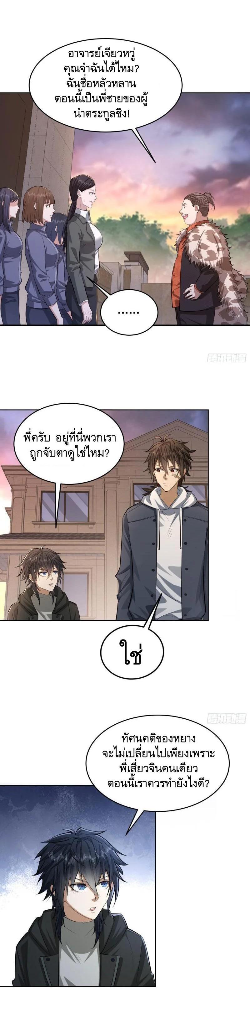 Manga-lc-com อ่านมังงะ อ่านการ์ตูน ออนไลน์ ฟรี The First Order ตอนที่ 1 2 3 4 5 6 7 8 9 10 11 12 13 14 ฟรี ไม่มีโฆษณา Manga-lc - อ่าน มังงะ อ่าน การ์ตูน ออนไลน์ อ่านมังงะ ฟรี