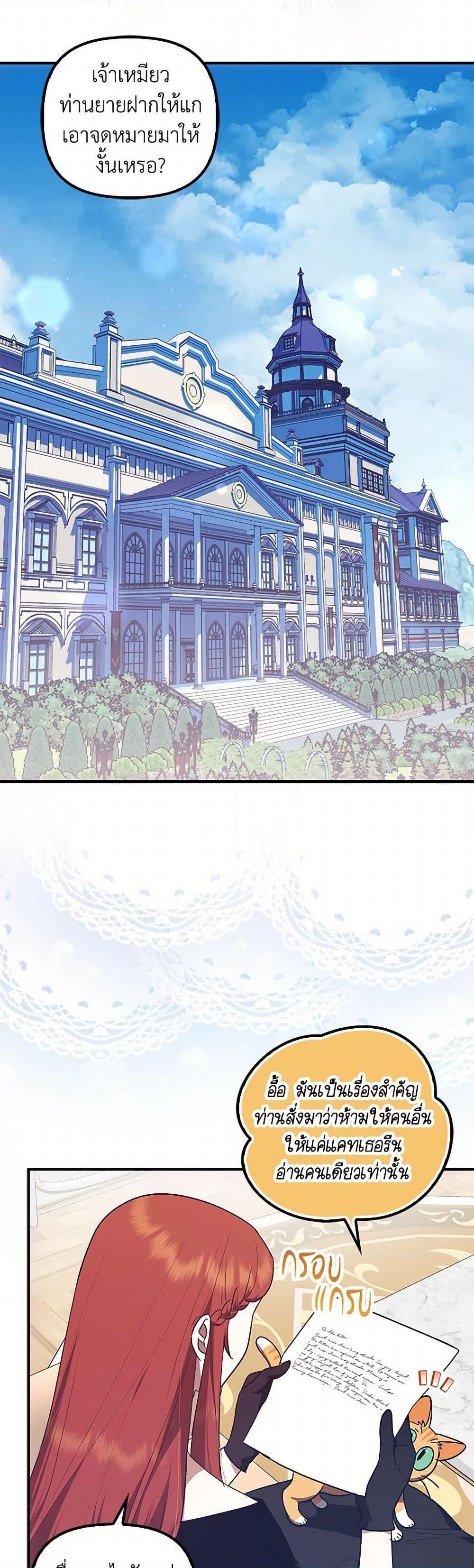 Manga-lc-com อ่านมังงะ อ่านการ์ตูน ออนไลน์ ฟรี The Abandoned Bachelorette Enjoys Her Simple Life ตอนที่ 1 2 3 4 5 6 7 8 9 10 11 12 13 14 ฟรี ไม่มีโฆษณา Manga-lc - อ่าน มังงะ อ่าน การ์ตูน ออนไลน์ อ่านมังงะ ฟรี