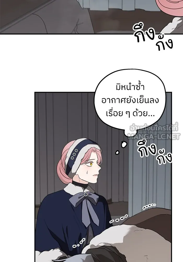 ครอบครัวสามีเห็นทีจะคลั่งรัก ตอนที่ 84 รูปที่ 75