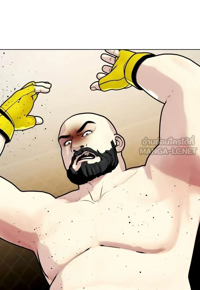 หมาหัวเน่า ตอนที่ 147 รูปที่ 178