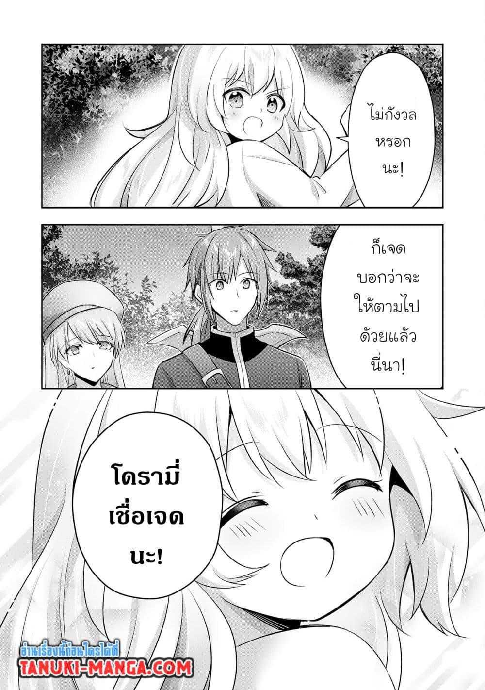 Manga-lc-com อ่านมังงะ อ่านการ์ตูน ออนไลน์ ฟรี Uketsukejo ni Kokuhaku Shitakute Girudo ni Kayoitsumetara Eiyu ni Natteta ตอนที่ 1 2 3 4 5 6 7 8 9 10 11 12 13 14 ฟรี ไม่มีโฆษณา Manga-lc - อ่าน มังงะ อ่าน การ์ตูน ออนไลน์ อ่านมังงะ ฟรี