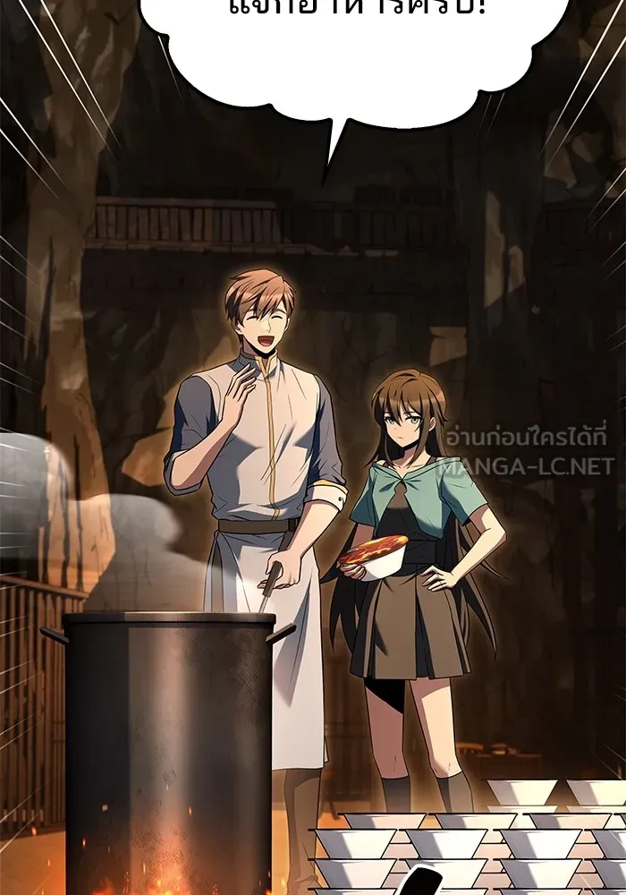 ครัวจอมเวท ตอนที่ 51 รูปที่ 78