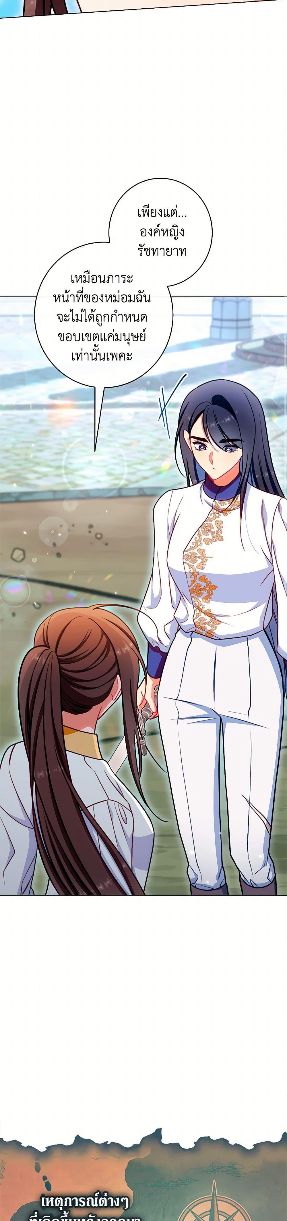 Manga-lc-com อ่านมังงะ อ่านการ์ตูน ออนไลน์ ฟรี The Villainess Empress’s Attendant ตอนที่ 1 2 3 4 5 6 7 8 9 10 11 12 13 14 ฟรี ไม่มีโฆษณา Manga-lc - อ่าน มังงะ อ่าน การ์ตูน ออนไลน์ อ่านมังงะ ฟรี