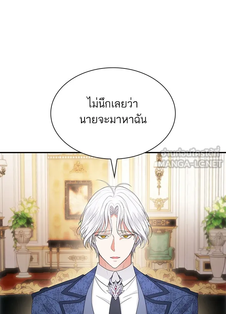 อดีตภรรยาของพระเอกหนุ่มจอมคลั่งรัก ตอนที่ 62 รูปที่ 84