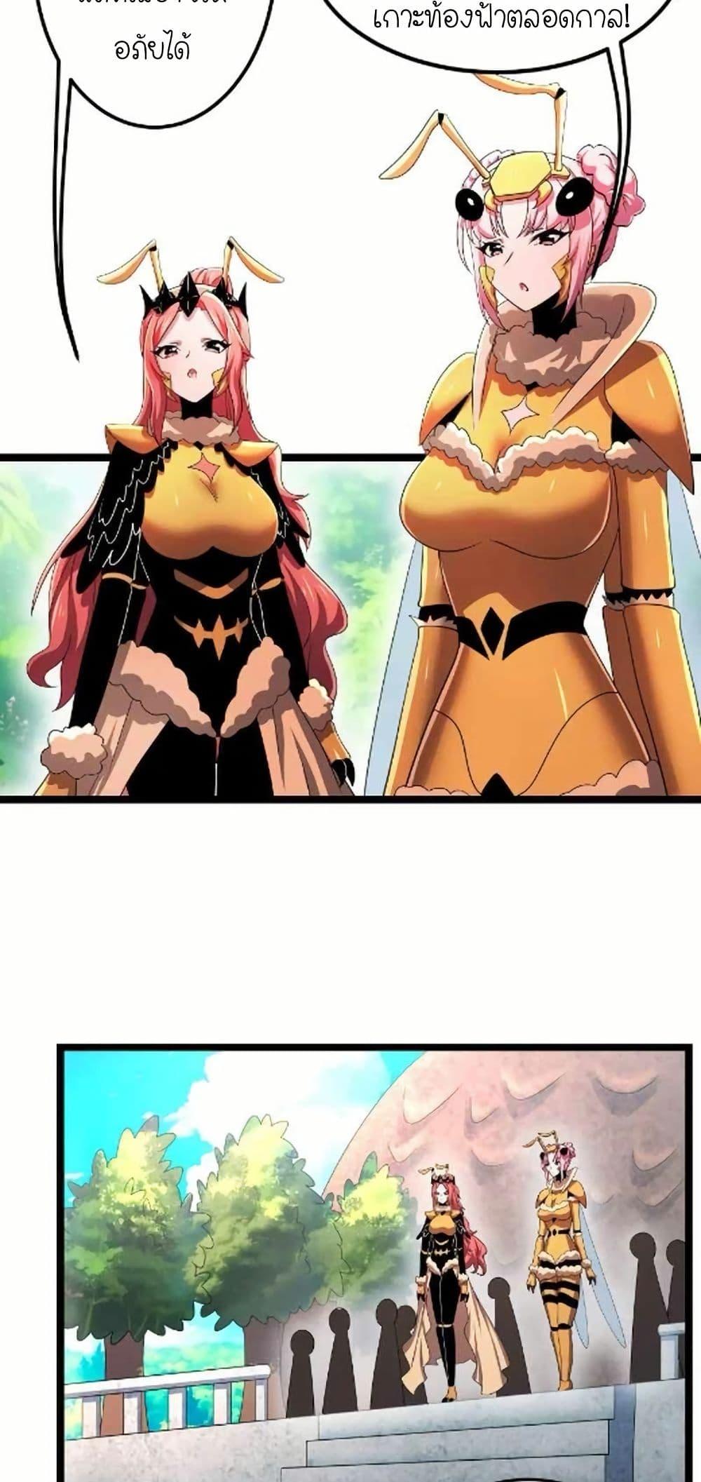 Manga-lc-com อ่านมังงะ อ่านการ์ตูน ออนไลน์ ฟรี My Clone is the Space Bug King ตอนที่ 1 2 3 4 5 6 7 8 9 10 11 12 13 14 ฟรี ไม่มีโฆษณา Manga-lc - อ่าน มังงะ อ่าน การ์ตูน ออนไลน์ อ่านมังงะ ฟรี