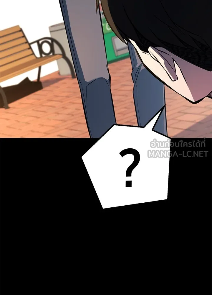 ราชาลานประลอง ตอนที่ 33 รูปที่ 3