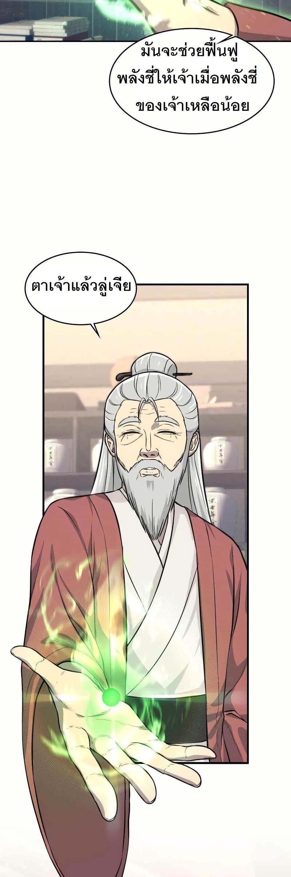 Manga-lc-com อ่านมังงะ อ่านการ์ตูน ออนไลน์ ฟรี The Laws of Cultivation ตอนที่ 1 2 3 4 5 6 7 8 9 10 11 12 13 14 ฟรี ไม่มีโฆษณา Manga-lc - อ่าน มังงะ อ่าน การ์ตูน ออนไลน์ อ่านมังงะ ฟรี