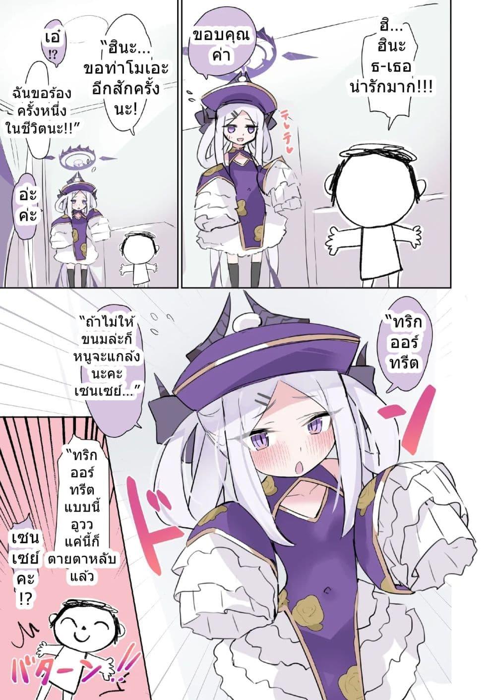 Manga-lc-com อ่านมังงะ อ่านการ์ตูน ออนไลน์ ฟรี Blue Archive Motto Hina-chan to Ichaicha Shichihenge By Uraara ตอนที่ 1 2 3 4 5 6 7 8 9 10 11 12 13 14 ฟรี ไม่มีโฆษณา Manga-lc - อ่าน มังงะ อ่าน การ์ตูน ออนไลน์ อ่านมังงะ ฟรี