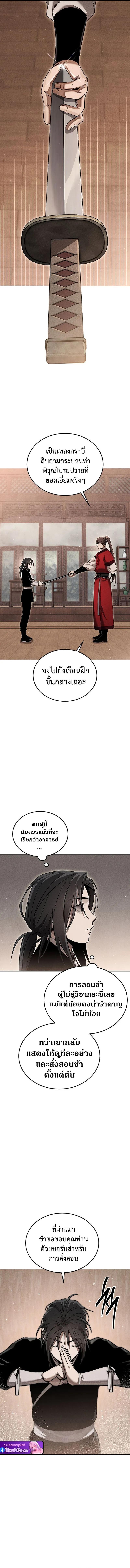 Manga-lc-com อ่านมังงะ อ่านการ์ตูน ออนไลน์ ฟรี The Great Heavenly Demon Sovereign ตอนที่ 1 2 3 4 5 6 7 8 9 10 11 12 13 14 ฟรี ไม่มีโฆษณา Manga-lc - อ่าน มังงะ อ่าน การ์ตูน ออนไลน์ อ่านมังงะ ฟรี