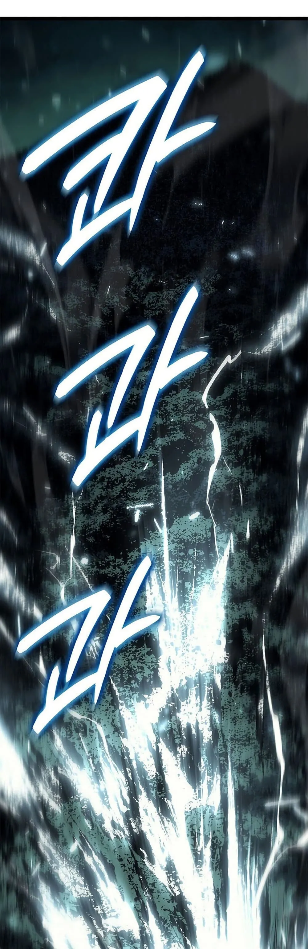 Reaper of the Drifting Moon ตอนที่ ตอนที่ 115 รูปที่ 33