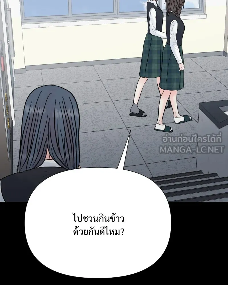 รักนี้ไม่ต้องมีเซนส์ ตอนที่ 74 รูปที่ 39
