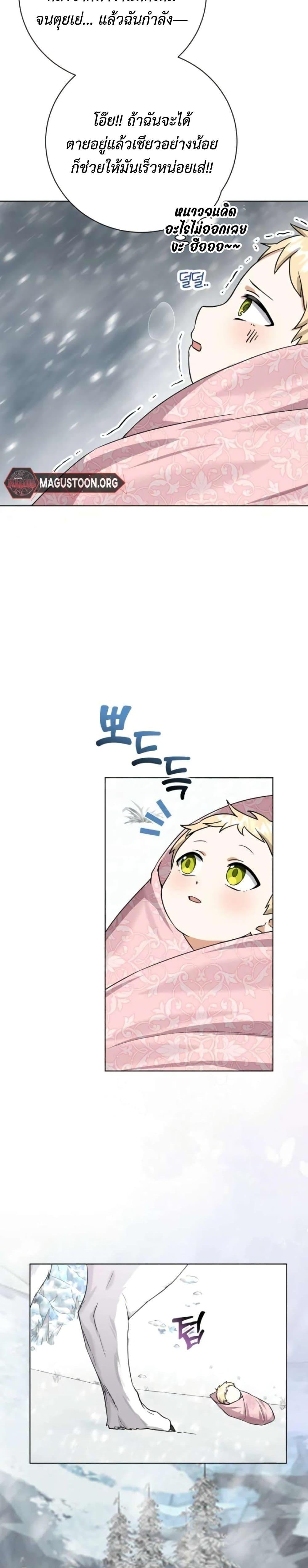 Manga-lc-com อ่านมังงะ อ่านการ์ตูน ออนไลน์ ฟรี I Opened an Illegal Veterinary Clinic in Another World ตอนที่ 1 2 3 4 5 6 7 8 9 10 11 12 13 14 ฟรี ไม่มีโฆษณา Manga-lc - อ่าน มังงะ อ่าน การ์ตูน ออนไลน์ อ่านมังงะ ฟรี