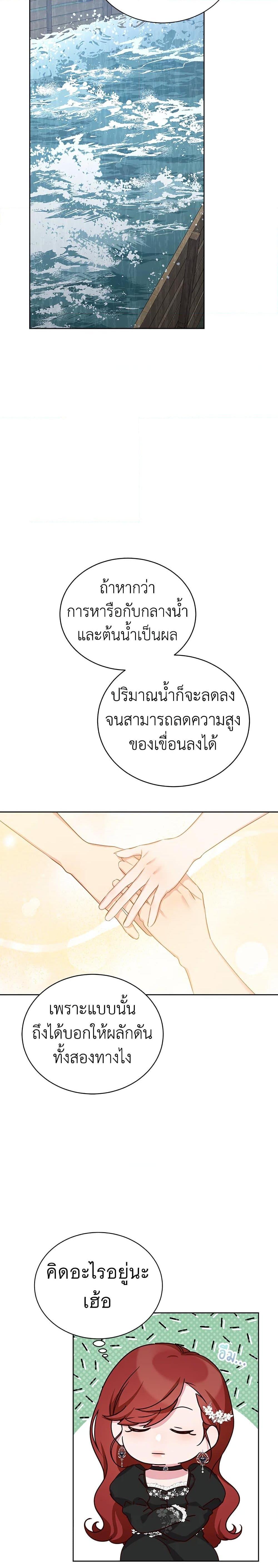 Manga-lc-com อ่านมังงะ อ่านการ์ตูน ออนไลน์ ฟรี I’ll Just Live On As A Villainess ตอนที่ 1 2 3 4 5 6 7 8 9 10 11 12 13 14 ฟรี ไม่มีโฆษณา Manga-lc - อ่าน มังงะ อ่าน การ์ตูน ออนไลน์ อ่านมังงะ ฟรี