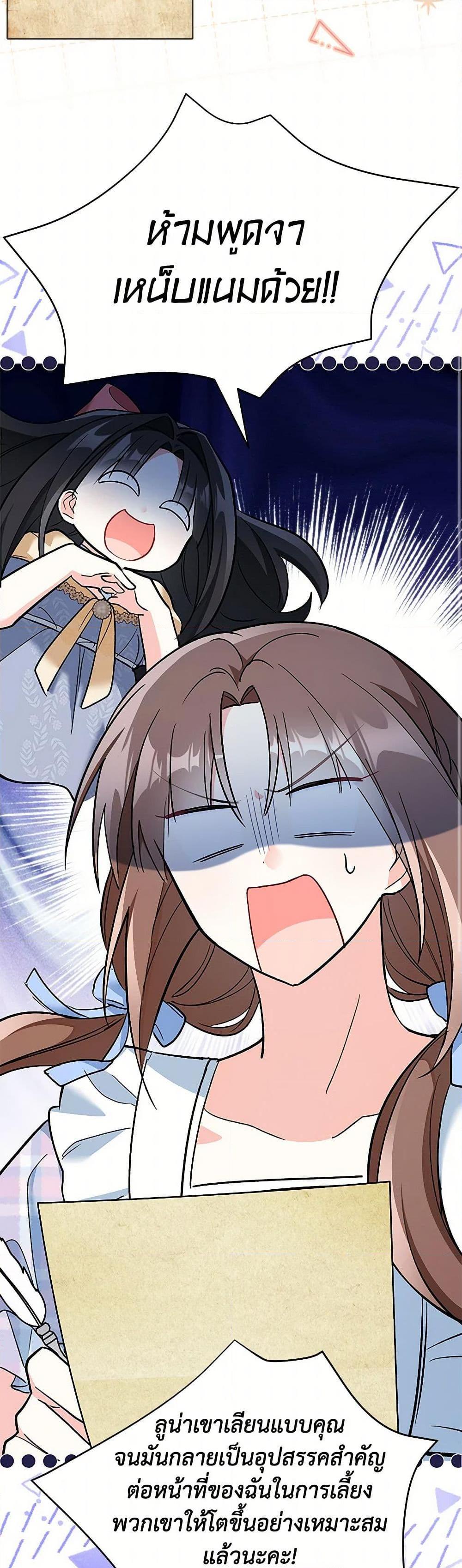 Manga-lc-com อ่านมังงะ อ่านการ์ตูน ออนไลน์ ฟรี Obsessed With Hazel the Sweet Witch ตอนที่ 1 2 3 4 5 6 7 8 9 10 11 12 13 14 ฟรี ไม่มีโฆษณา Manga-lc - อ่าน มังงะ อ่าน การ์ตูน ออนไลน์ อ่านมังงะ ฟรี