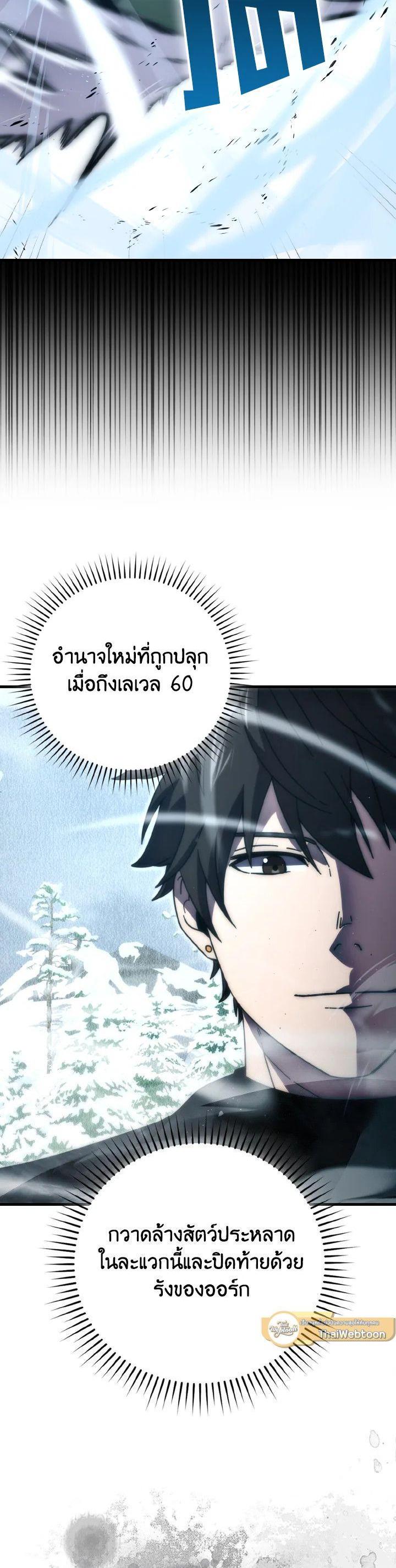 Manga-lc-com อ่านมังงะ อ่านการ์ตูน ออนไลน์ ฟรี The Demon King Levels Up ตอนที่ 1 2 3 4 5 6 7 8 9 10 11 12 13 14 ฟรี ไม่มีโฆษณา Manga-lc - อ่าน มังงะ อ่าน การ์ตูน ออนไลน์ อ่านมังงะ ฟรี