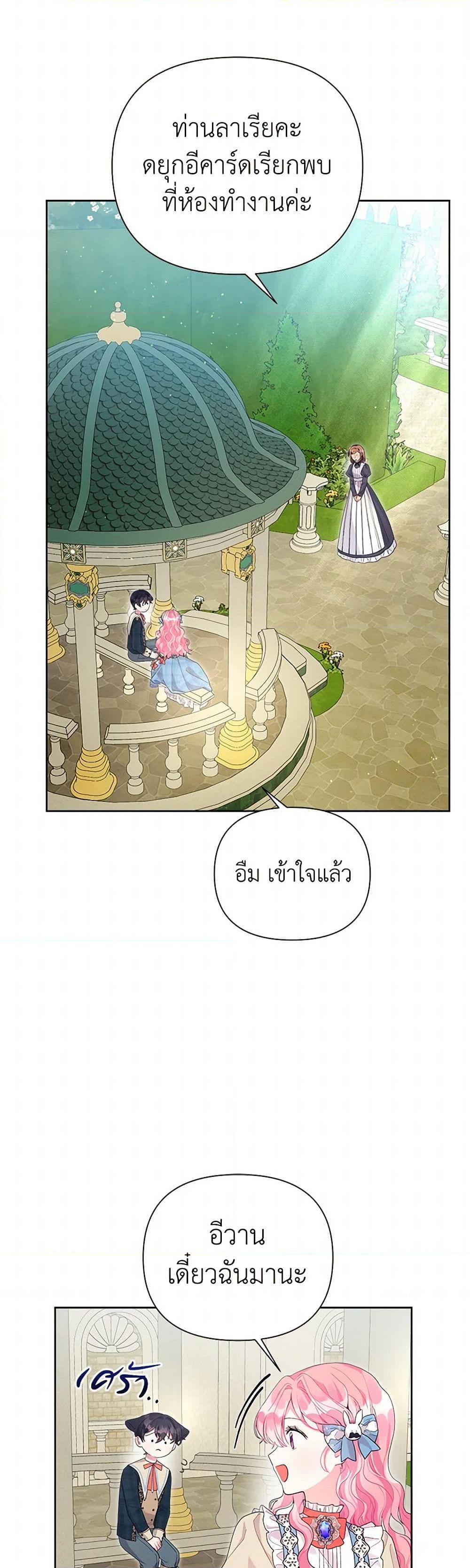 Manga-lc-com อ่านมังงะ อ่านการ์ตูน ออนไลน์ ฟรี The Archvillain’s Daughter-in-Law ตอนที่ 1 2 3 4 5 6 7 8 9 10 11 12 13 14 ฟรี ไม่มีโฆษณา Manga-lc - อ่าน มังงะ อ่าน การ์ตูน ออนไลน์ อ่านมังงะ ฟรี