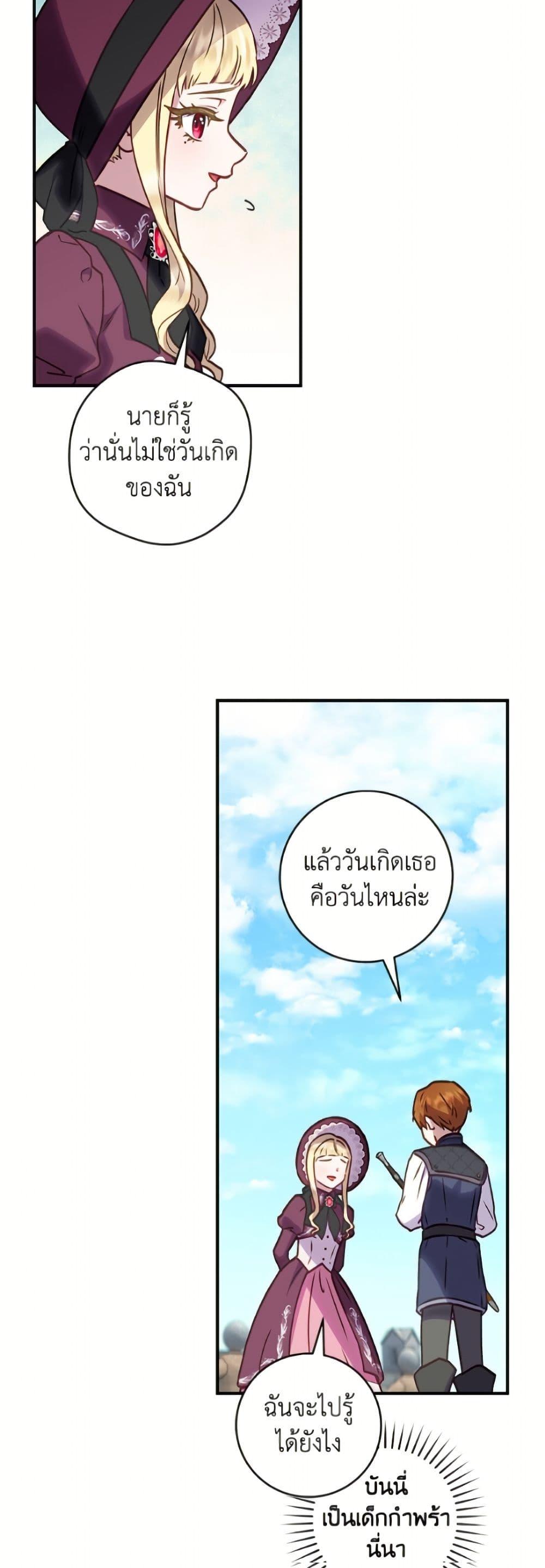 Manga-lc-com อ่านมังงะ อ่านการ์ตูน ออนไลน์ ฟรี I’ll Predict Your Happy Ending ตอนที่ 1 2 3 4 5 6 7 8 9 10 11 12 13 14 ฟรี ไม่มีโฆษณา Manga-lc - อ่าน มังงะ อ่าน การ์ตูน ออนไลน์ อ่านมังงะ ฟรี