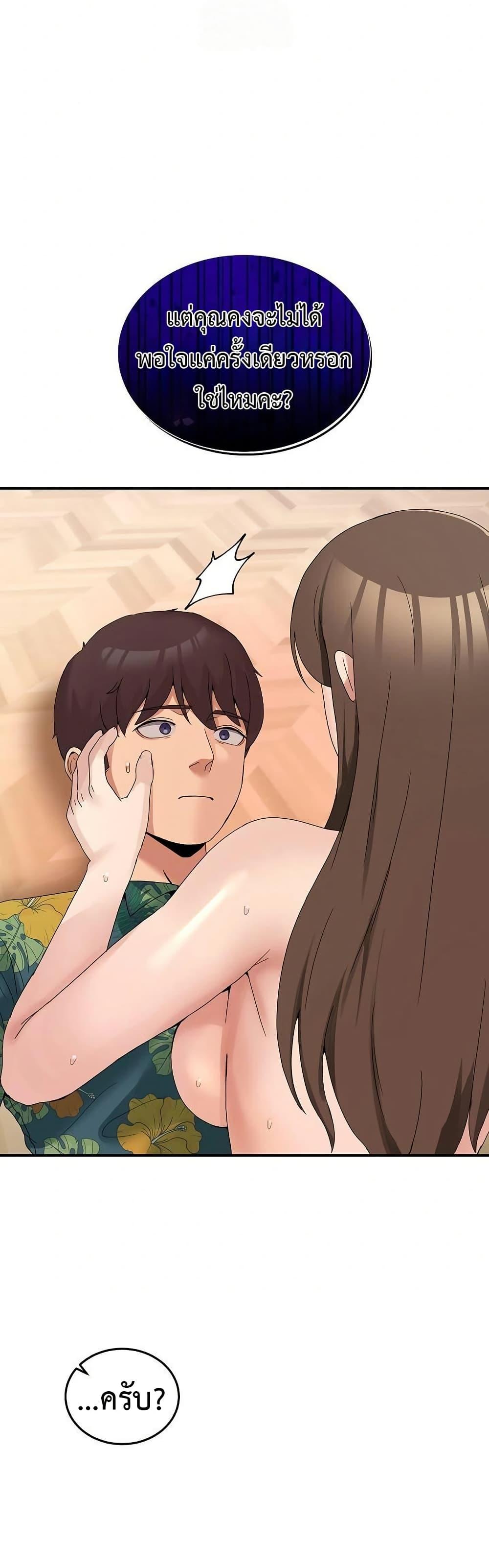 Doujin-Lc- อ่าน โดจิน มังฮวา เกาหลี ญี่ปุ่น จีน แปลไทย No Men Allowed ตอนที่ 1 2 3 4 5 6 7 8 9 10 11 12 13 14 ฟรี ไม่มีโฆษณา อ่าน โดจิน Manhwa เกาหลี ญี่ปุ่น จีน เรามีครบ คัดมาให้เน้นๆ โดจิน 18+ รับประกันความฟินโดย  Doujin Lc